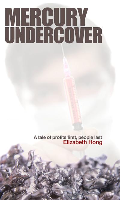 Mercury Undercover - book author Elizabeth